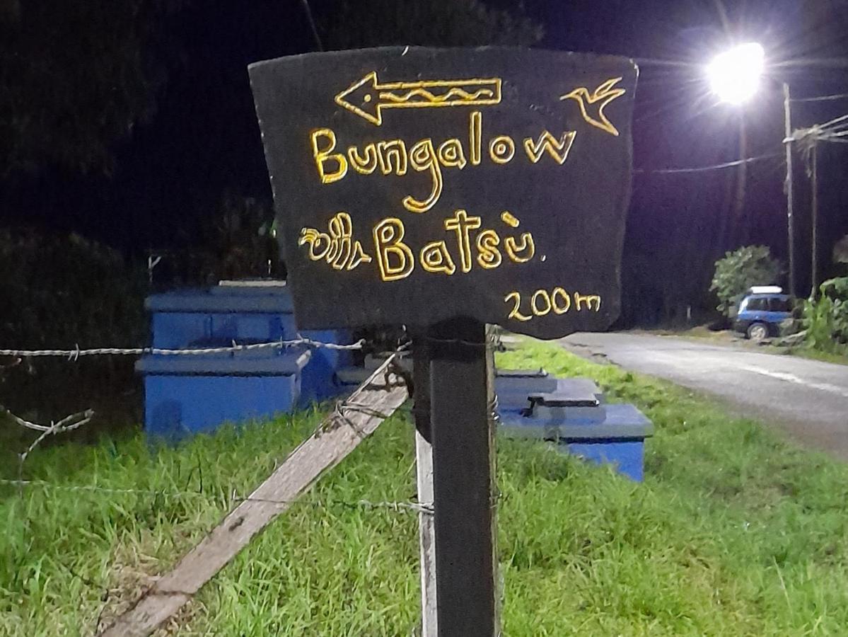 Bungalow Batsu Ла Фортуна Экстерьер фото